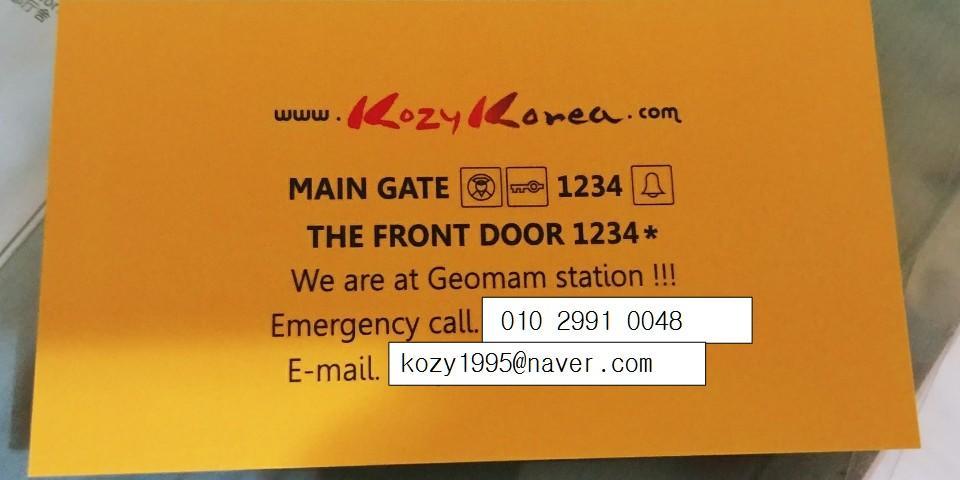 Kozy Korea Guesthouse อินชอน ภายนอก รูปภาพ